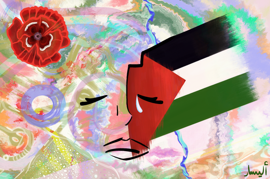 “Exile no. 1” by Alissar Laham